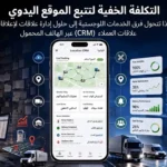 hidden cost of manual location tracking in logistics AR