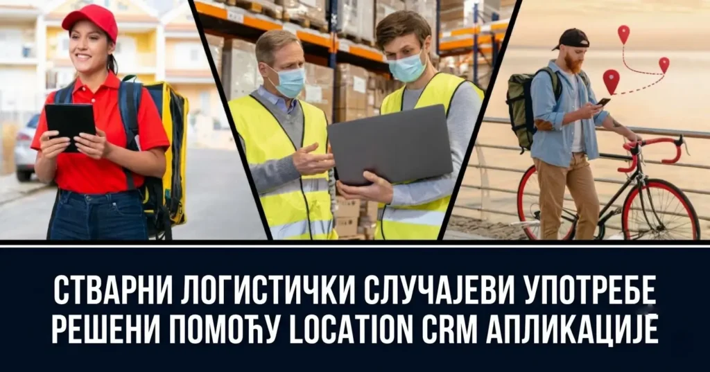 Slučajevi upotrebe u logistici pomoću Location CRM-a