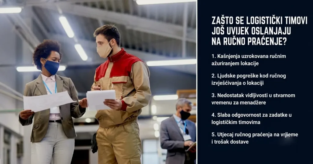 logističke tvrtke se još uvijek oslanjaju na ručno praćenje