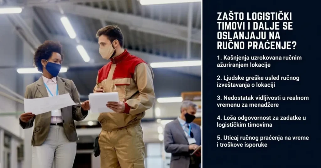 logističke kompanije se i dalje oslanjaju na ručno praćenje